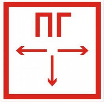 Пожарный гидрант